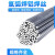 普力捷 氩弧铝焊丝 铝镁合金焊丝条 ER5183 1.6mm(1公斤价)