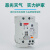 北京北元小型漏电断路器BB2CL-63/1P+N/2P/3P+N/4P10A25A32A 10A BB2CL-63/4P