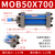 芙鑫  MOB轻型液压油缸 MOB50X700
