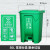 垃圾分类垃圾桶四色带盖大号商用小型60L厨房脚踏脚踩可回收 50L特厚分类脚踏绿色厨余