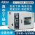 定制适用电热恒温真空干燥箱实验室真空烘箱DZF-6020A工业真空烤 DZF6050AB不锈钢内胆