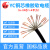 国超电线电缆 YC-14*2.5平方橡胶控制14芯软丝耐磨电缆 1米【现货】