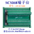 SCSI68端子台DB转接板采集卡兼容研华ADAM3968凌华DIN-68S-01 端子板(母孔)+5m公对公线缆