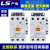 LS原装产电交流接触器MC-32a/40a/50a/65a/75a/85a/100a 220V MC-50a AC220V
