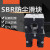 SBR开口防尘加长标准滑块箱式直线小滑台12 16 20 25 30  UU SBR30防尘滑块