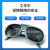 电焊眼镜二保焊护眼焊工专用防打眼防强光防电弧脸部防护 浅色眼镜(10个装)