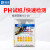 陆恒水质测试酸碱测试纸 PH试纸广泛试纸 4.5-10PH  100条/盒 