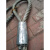压制铝套合金钢压制吊索具 插编钢丝绳套锁拖拉车绳8101214mm粗 明黄色 24毫米~2米压制
