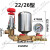 22 26 28 30 40 60型三缸柱塞泵出水室调压阀压力表 打药水喷雾机 30.40.60型气瓶