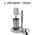 实验室JJ-2组织捣碎机分散器乳化机匀浆机可调整高速均质机 JJ-2B组织捣碎机(1.5L玻璃杯)
