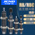 SMC型气缸油压液压缓冲器阻尼器RB/RBC 0806 1006 1007 1412 2025 带缓冲帽 RBC-2725