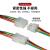 巴也 5559接线端子汽车线束LED连接线插头连接器 3P母头带线（双头）15cm 1条 BY-5559-3S15