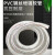 力达工创  钢丝管  透明钢丝软管   单价/米 透明钢丝管内径90