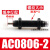 AC0806气动液压油压缓冲器阻尼减震器可调机械手1007/1210/AD1416 白色 AC1612-2