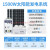 太阳能空调太阳能发电220v电池板光伏板全套带空调发电机一体机户外 1500W发电