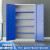 重型工具柜铁皮柜车间用双开门加厚文件柜移动储物柜多功能工具柜 (灰蓝) 内四层板