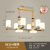 新中式客厅吊灯全铜玉石中国风简约现代2023新款全屋组合套餐灯具 6头送光源