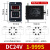 凯蓝智造 直供 ASY-3D 拨码数显时间继电器 延时器 定时器 AC220V 款DC24V 99.9S/不含底座