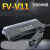FV-V11 FS-V11数字光纤放大器光纤传感器漫反射对射光电开关 FV-V11P单数显 配反射M3一米线