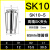 澜世 高精度SK夹头AA级筒夹弹簧夹头高速刀柄无风阻螺帽弹簧 AA级SK10-5mm-5/5个 