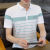 95棉夏季男款短袖t恤修身翻领男士polo衫潮流新款有带领男式体恤 F6643黄色 XL 120-134斤