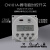 CN101A定时器时控开关微控制断路电源自动断电小型24V220V12V 定时器+4根线 24V中文