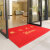 小心台阶地毯公司进门吸水防滑酒店门口商用迎宾地垫欢迎光临门垫 大红色宝丽美-400(欢迎光临) 90cmX180cm
