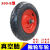 科威顿  充气轮橡胶打气轮胎加厚8层级外胎老虎车轮子轮胎  300-8真空胎独轮车轮（14寸） 单位：个