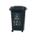 50L分类垃圾桶大号带轮带盖垃圾箱30升移动回收塑料 30L加厚分类带轮绿色厨余;