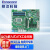 桦汉科技（ENNOCONN）工业级ATX工控机主板H470芯片组10/11代CPU 工控大母板 CEB-Q47A-A100