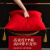 中式结婚抱枕 中式结婚喜字抱枕一对喜庆红色刺绣客厅沙发婚房布 简约大喜(刺绣款式) 45x45cnn抱枕套不含芯(2个装)