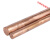 CLCEY国标T2紫铜棒实心红铜棒 模具敲击铜电极铜棒接地铜棒直径3-270mm 直径35mm*200mm