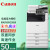佳能（CANON） 高速打印机打印机a3a4激光复印扫描无线大型商用复合机 iR-ADV DX C5850标配双面同步输稿器 双纸盒+内置装订器+传真