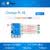 orangepi orange pi 3b 香橙派 3B RK3566芯片三种内存规格 套餐9 2G
