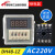 适用于时间继电器DH48S-1Z-2Z-SH5CN)循环延时计时控制DH48S-1ZAC DH48S-1Z AC/DC24V