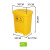 PLJ  塑料垃圾桶加厚带盖 翻盖分类垃圾桶 医疗垃圾桶   黄色加厚款 40L脚踏垃圾桶