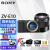 索尼（SONY） ZV-E10 Vlog微单数码相机 标准镜头套装 APS-C画幅小巧便携 4K专业 黑色单机身+E50mm F1.8 OSS 套装一