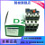 热过载继电器LR2-D1306C LR2D1307C D1308C D1310C D1312C LR2-D1322C 17-25A