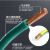 启梅 电线电缆BVR10平方国标家装进户铜芯电线单芯多股软线 黄色零线 50米