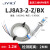 贝尔美 LJ8A3-2-Z/BX 接近开关 24V直流两线三线NPN常开电感式传感器 LJ8A3-2-Z/DX