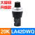上海天逸变频器调速电位器 精密LA42DWQ-22调速器22mm 5K 10K 大选钮20K 量大议价