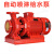 尚芮 卧式单级消防泵组 室内稳压泵 自动喷淋给水泵 XBD7.0/3W 一个价 