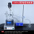 化学实验蒸馏器材套装球形冷凝管循环装置多规格萃取提炼器材 2000ML不含冷凝循环装置