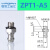 YFGPH 吸盘连接件机械手金具支架底座自动化气动金具吸盘/ ZPT1系列 ZPT1-A5外牙 