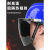 电焊防护罩安全帽面罩焊工防护面罩防烤护全脸焊帽头戴式面具 红安全帽+支架+灰色屏