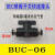 白黑色气管手阀BUC-04 81012MM气动快速快插手转开关球阀门水接头 BUC-06 两端接6MM