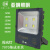 上海亚明照明LED投光泛光灯7070系列100W200W户外防水招牌IP66 默认发白光需要暖光请备注