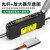 台邦矩阵光纤传感器漫反射红外传感器对射光电开关区域检测光纤线 TBPT05Q10 (对射-顶部检测)