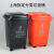 垃圾分类垃圾桶50升干湿垃圾环卫带轮带盖大码小区户外垃圾桶 240L红色带轮带盖上海款  有害垃圾