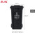 震迪 塑料垃圾桶 120L上海款分类标准(干垃圾)黑色物业小区公用室外环保分类垃圾箱可定制 KT504环卫垃圾桶